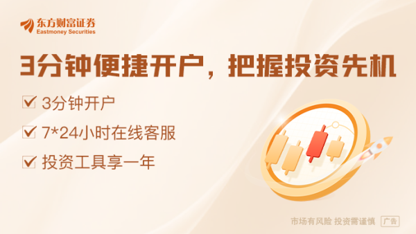 融通资产 不惧回调！南向资金单日净流入296亿港元 创历史新高