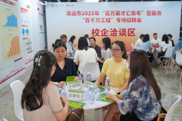 睿新策略 春种一粒粟 秋收万颗子——“百万英才汇南粤”行动计划彰显广东担当