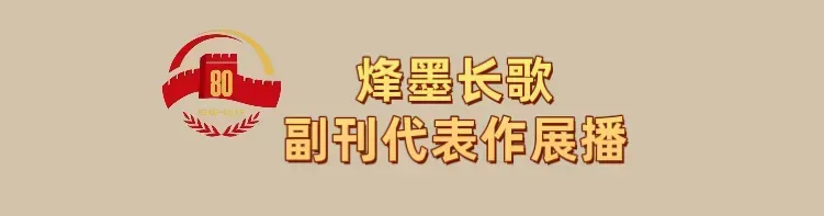 股牛网 岭南雄直：《羊城晚报》中的广东文艺抗战就是这么“燃”！